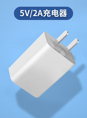 适用于kistoy秒潮polly plus迷你小恶魔失控两点分体磁吸音频针头 磁吸充电线 白色