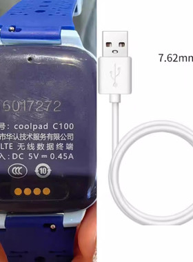 适用coolpad酷派c100/C200儿童电话手表磁吸式充电器线usb数据线