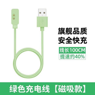 适用红米watch4充电器Redmiwatch4充电线快充磁吸替换配件数据线