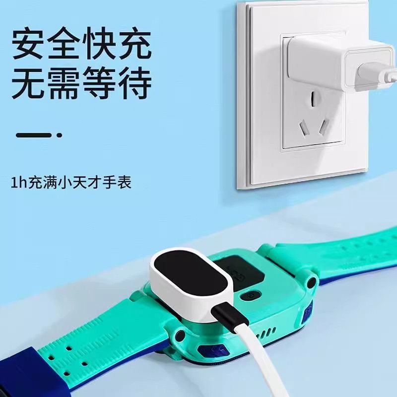 适用小天才电话手表充电线D3/D3S/D5学生电话手表充电器线W2406AC图片