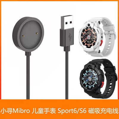 适用小寻Mibro 儿童手表SPort6 充电线 S6充电器 磁吸线 充电底座 小寻s6/大黄蜂充电线