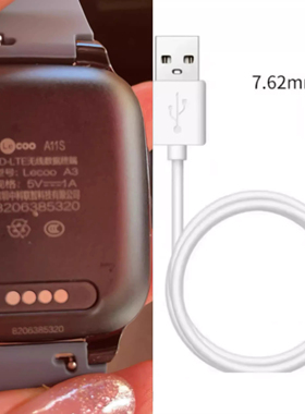 适联想来酷LECOO A11S儿童智能电话手表充电原装AIIS充电器数据线