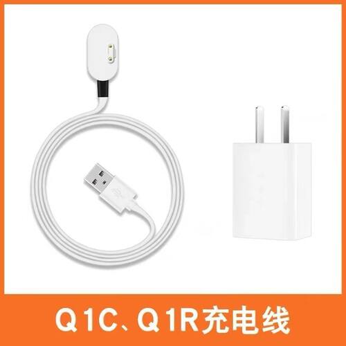 适用小天才Q1C充电线电话手表Q1R/w2027ac/w2127ac磁吸充电器