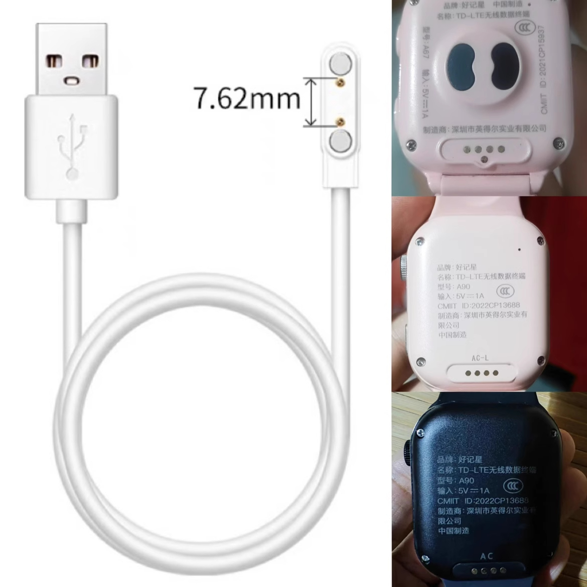 适用好记星儿童电话手表A67 H03充电器线A90/H08手表USB数据线H07