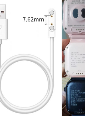 适用好记星儿童电话手表A67 H03充电器线A90/H08手表USB数据线H07