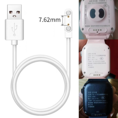适用好记星儿童电话手表A67 H03充电器线A90/H08手表USB数据线H07