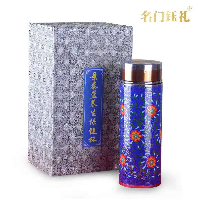 名门钰礼景泰蓝保健杯保温杯