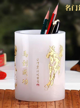 名门钰礼琉璃玉笔筒伴手礼