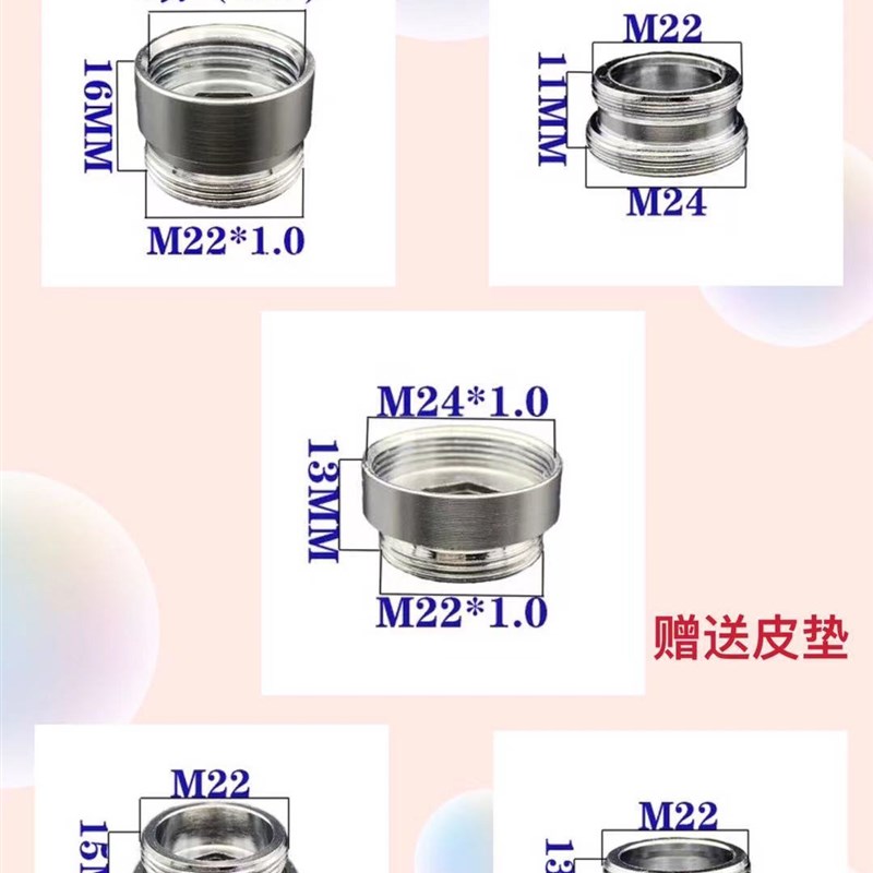 全铜厨房净水器转换头配件起泡器内外丝转接头变径接头M22/24/26