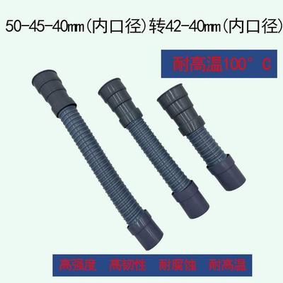 加粗40mm45mm50mm水槽下水用耐高温喇叭口下水管排水管通用鱼缸