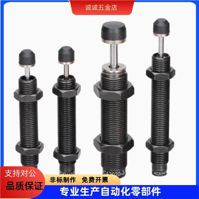 ASDC ASDT-1410 2016 2025 2525 2530 3650 3625 1410 2016缓冲器