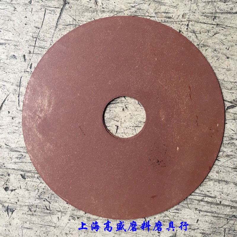 橡胶薄片砂轮树脂超薄切割片不锈钢管金属钨钼切割片