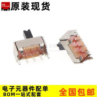 2档3脚 单刀双掷立式 5脚 12D07 1P2T 两档拨动开关SS