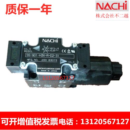 不二越电磁阀SS/SL-G01/G03-A5-R-C1/C115/C2/D2-J21/J22/30/31