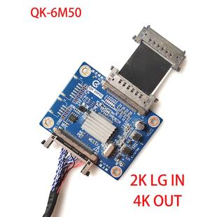 6M58A 50英寸Qk 2K到4K 4K到2K适配器板Vbyone到Lvds频率板32