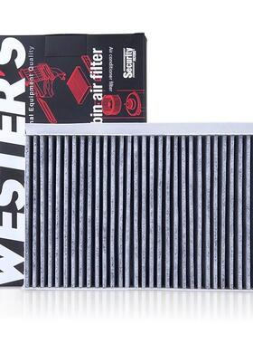 适用于标致307/308/408/Ds5Ls雪铁龙C4L世嘉凯旋西空调滤清器