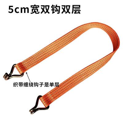 双钩捆绑带电瓶固定捆扎带两头配吊钩吊具吊装带汽车货物收拉紧器