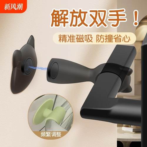 强磁铁门吸免打孔门后防撞门挡器卫生间门把手硅胶防风阻门器磁吸
