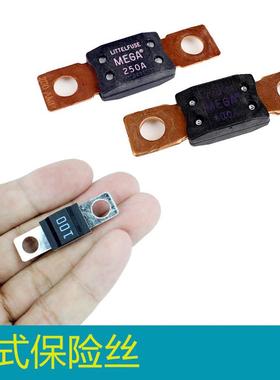 适用于领克01 02 03 05 06 07 08 09机舱保险丝盒板式保险丝