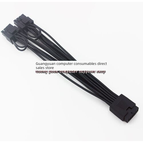 Atx3.0 Pcie5.0 16Awg Bold 12Vhpwr 12+4Pin到显卡8Pin双路6+2电