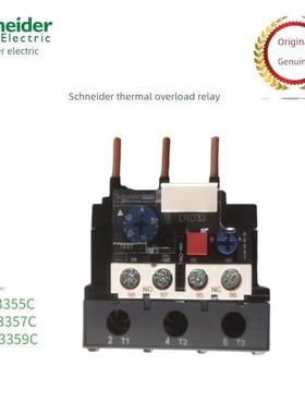 施耐德热过载继电器LRD3355C3357C3359C配老款LC1D交流接触器