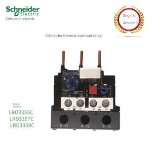 施耐德热过载继电器LRD3355C3357C3359C配老款 LC1D交流接触器