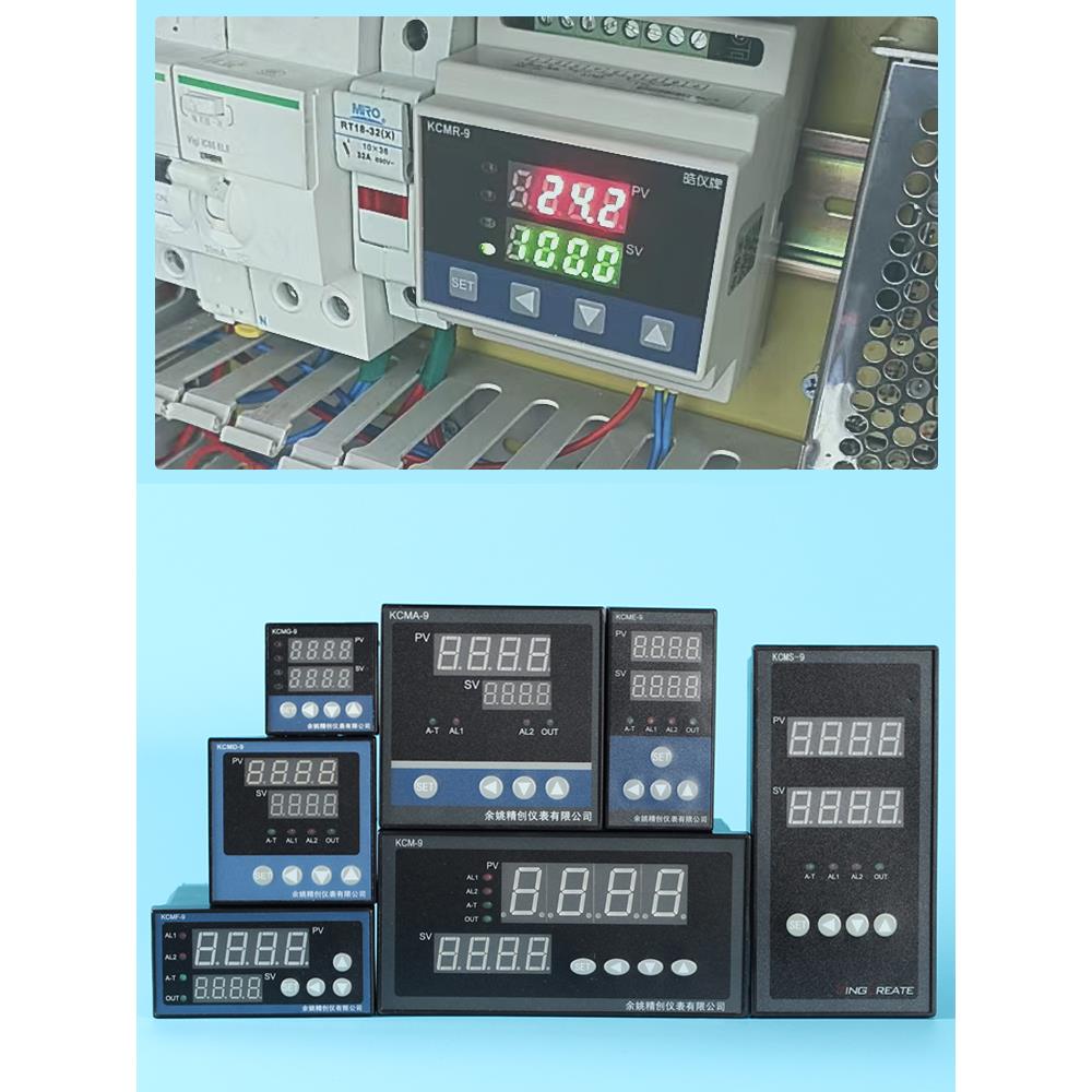 精创窑炉程序段温控表可编程温控仪智能多段温度控制器RS485通信