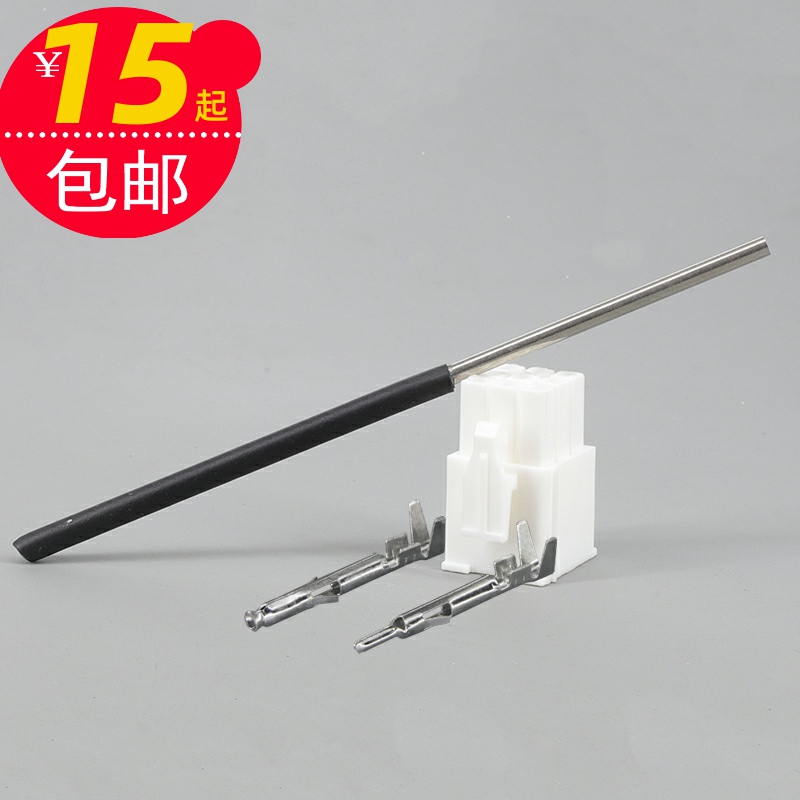 伺服电机退针器连接器取针器电梯接头5557退针器拆针工具退线工具