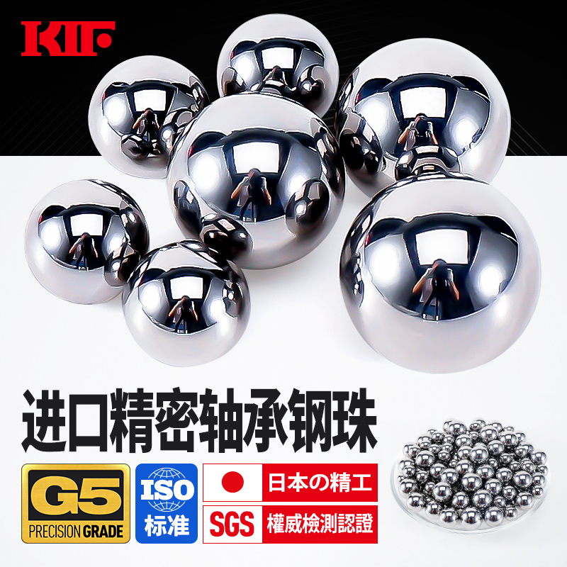 进口8轴承钢珠9滚珠6钢球10精密7高精度4 5 13 8.5 12 3 2mm11