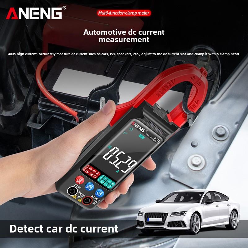 智能防烧钳形表数字万用表高精度钳形表交、直流电流表电工专用万