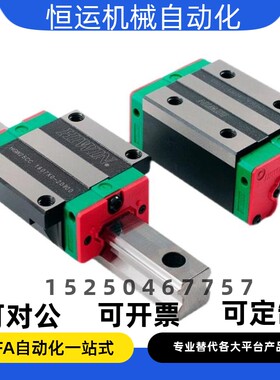 直线导轨SSE2BV-MX16-70 100 150 200 250 300 400 500 600 670