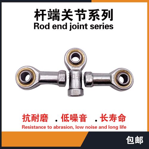 鱼眼杆端关节轴承 SAL5 SA6 8 10 12 14 16 18 20 22 25 28 30T K