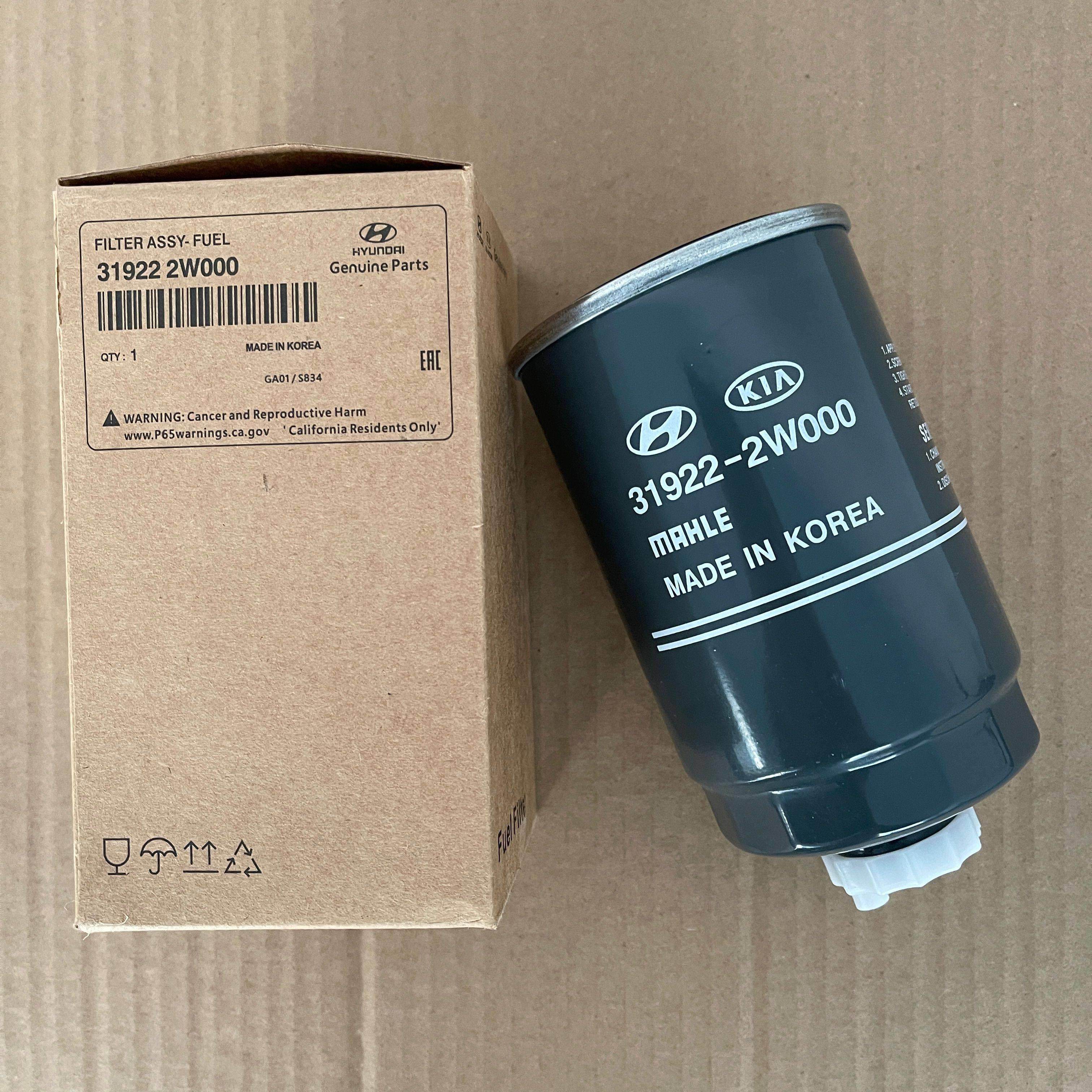 适配09-17款KIA Sorento 2.2T 2.5燃油滤清器柴油滤芯31922-2W000,3C数码配件,USB多功能数码宝,淘宝优惠券,粉丝福利购,淘宝优惠卷