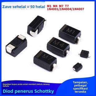 T7丝印 1N4007 IN4004 贴片整流二极管M1 SMA封装 1N4001