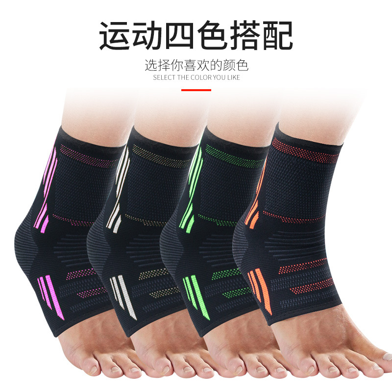 运动护踝针织保暖加压护脚踝套