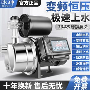 喷射泵增压泵自来水高扬程全自动加压不锈钢家用220V自吸泵智能