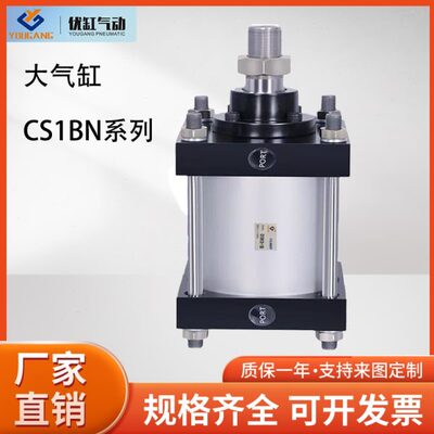 SMC型CS1B大缸径125/140/160/180/200/250CDS1BN带磁性大推力气缸