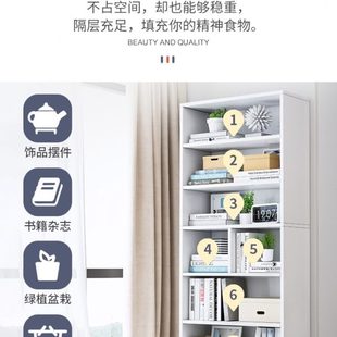 小书柜收纳子简易多层白色置物架储物柜网红带门书架简约落地家用
