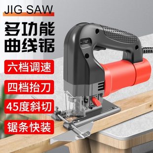 I手持拉花小型N木板多功能木往复切割机电动曲线锯锯家用N电锯线0