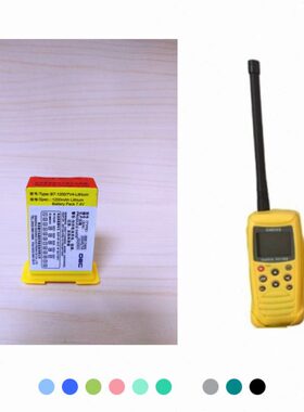 华讯HX1500电池 双向无线电话电池3CR17450对讲机电池CCS证书