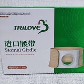 舒适收腹改道腰围开孔 弹力透气腹带 加固定 四季 三爱造口腰带