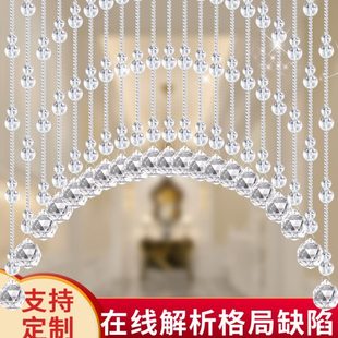 饰隔断玄关门帘葫芦水晶珠帘网红挂帘 珠链卧室洗手间过道免打孔装