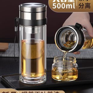 加厚个人带盖专用大容量水杯家用杯子茶水分离泡茶杯双层玻璃杯男