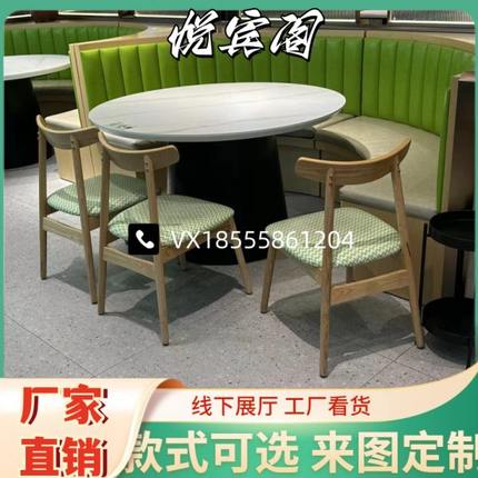 定制酒店商用靠岩桌椅组合餐桌椅板墙卡座餐厅软包大理石餐桌储物