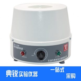 调温数显g数显套套电子温 搅拌加热器电热x控磁力电热套电热
