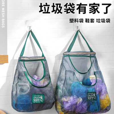 垃圾袋收纳神器厨房壁挂式收集放旧塑料袋子装方便袋网兜大容量