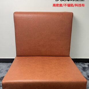 飘窗垫加硬带订制定做靠背加厚红木坐垫实木70高密度海绵沙发垫子