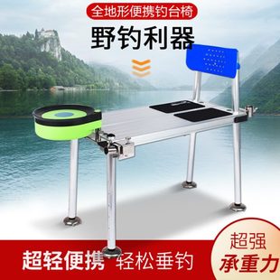 凳 小钓台钓微长腿椅便携水可折叠铝合金超轻两用钓台陆调迷你新款