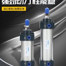 3X9SCX10XSX20型0S650X8X7050S00X1标准0亚德客X7气缸X0066050000
