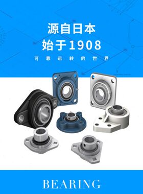 NTN外球面轴承 UC205D1尺寸25*52*34.1外弧形球面球轴承